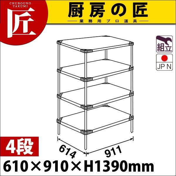 304 \bh GN^[ VFt LSS-SV[Y Zbgis610mmjLSS910S×P1390×4i g XeXitakumij