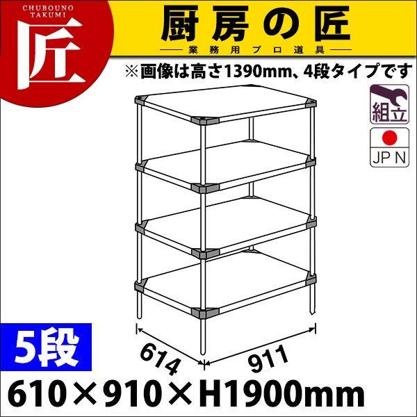 304 \bh GN^[ VFt LSS-SV[Y Zbgis610mmjLSS910S×P1900×5i g XeXitakumij