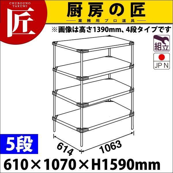 304 \bh GN^[ VFt LSS-SV[Y Zbgis610mmjLSS1070S×P1590×5i g XeXitakumij