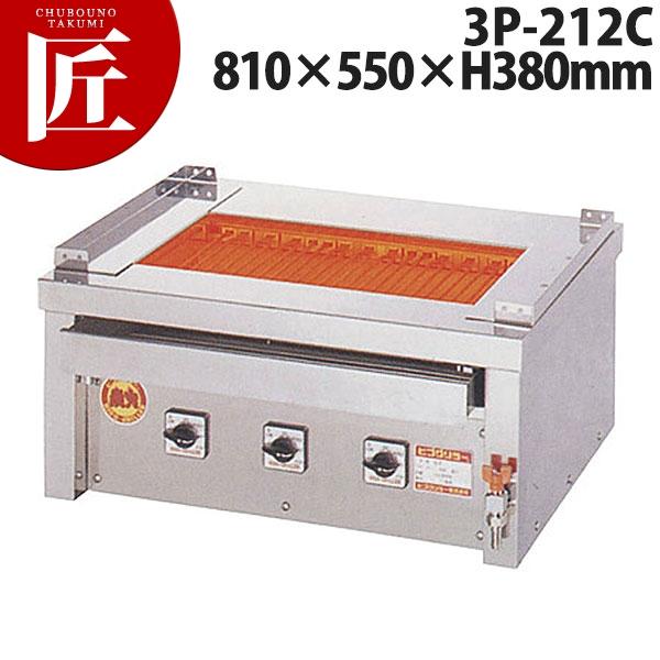 ヒゴグリラー 万能卓上型 3P-212C 動作確認＆メンテナンス済 程度良好 3p-212c.jpg