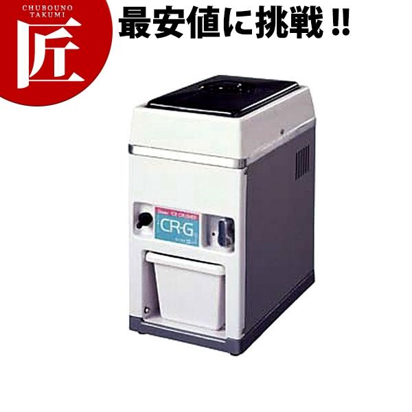 スワン 電動式アイスクラッシャー CR-G（takumi） : 業務用