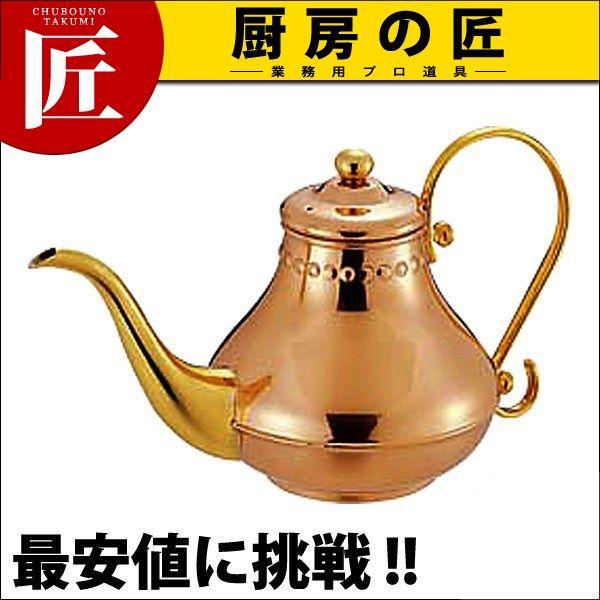 銅 アラジン コーヒーポット 5人用 900cc(takumi) : 業務用 銅 アラジン コーヒーポット 5人用 900cc(takumi) : 業務用