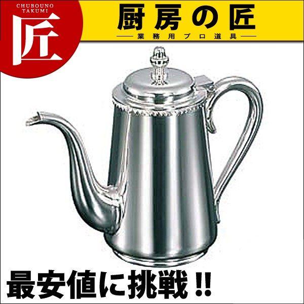 UK 18-8ステンレス 菊渕 コーヒーポット 5人用 750cc（takumi） : 業務