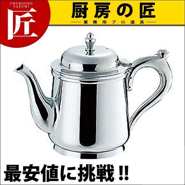 SW 18-8ステンレス B渕 ティーポット 2人用 370cc（takumi） : 業務用