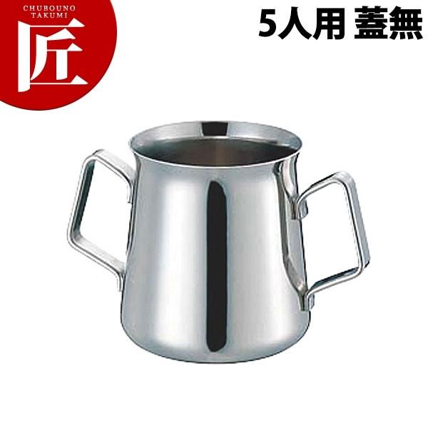 SW シュガーポットET型 蓋ナシ5人用 400cc (N)（takumi） : 業務用プロ