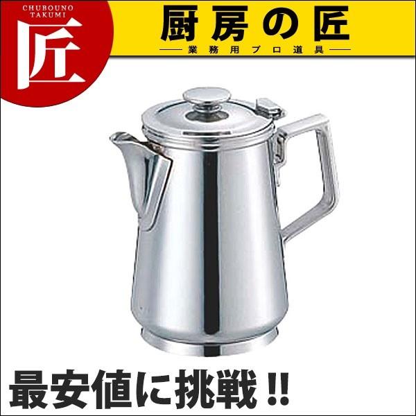 SW 18-8ステンレス C型ミルクポット 7人用 200cc (N)（takumi） : 業務