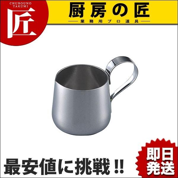 【業務用厨房機器のキッチンマーケット】★NS 18-8海軍型ミルクピッチャー2人用【N】規格：[2人用]    外径×高さ　容量：φ30×H34mm　28cc材質：18-8ステンレス<br>[04-0696-1002]