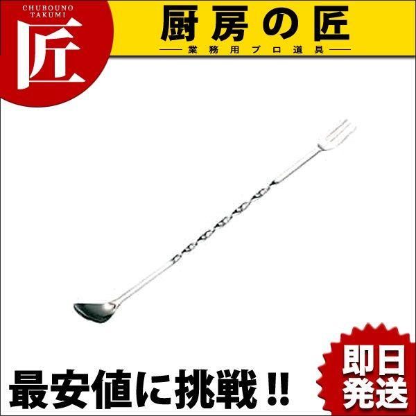 【業務用厨房機器のキッチンマーケット】★18-0 バースプーン 小規格 : [小]全長  : 240mm