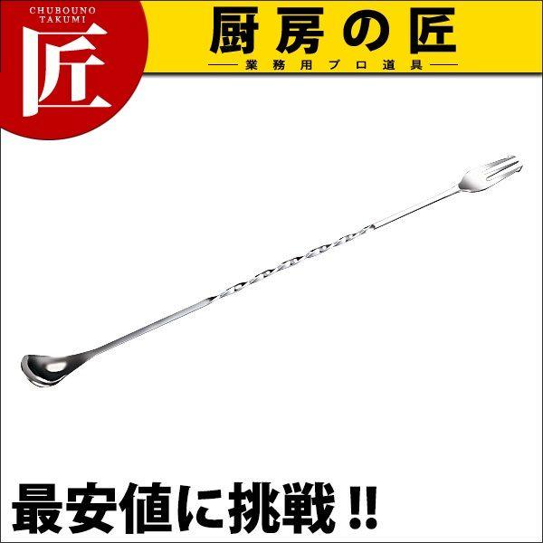 【業務用厨房機器のキッチンマーケット】★UK 18-8バースプーン ＬＬ規格 : [LL]全長  : 450mm