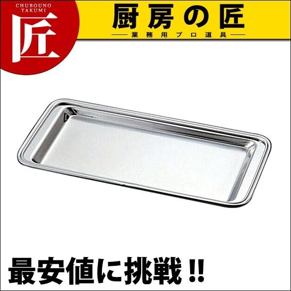 UK 18-8ステンレス キャッシュトレー菊渕 (N)（takumi） : 業務用プロ