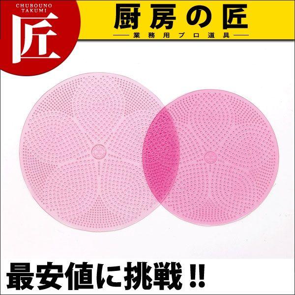 ニュートレンチャー 桜 （2枚組） 14インチ ピンク（takumi） : 業務用