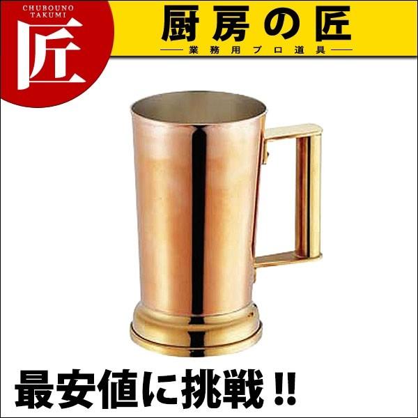 SW 銅ビールジョッキ 500cc (N)（takumi） : 業務用プロ道具 厨房の匠