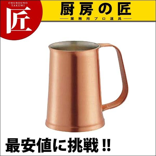 SW 銅フィリックスビールジョッキ 370cc (N)（takumi） : 業務用プロ