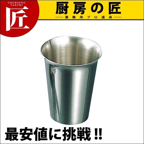 18-8ステンレス コップ 180cc (N)（takumi） : 業務用プロ道具 厨房の