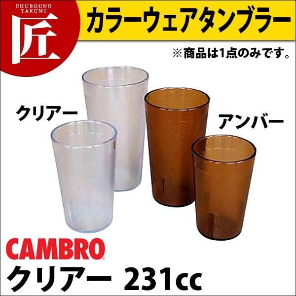 �L�����u�� �J���[�E�F�A�[ �^���u���[ 800�o �N���A�[�itakumi�j