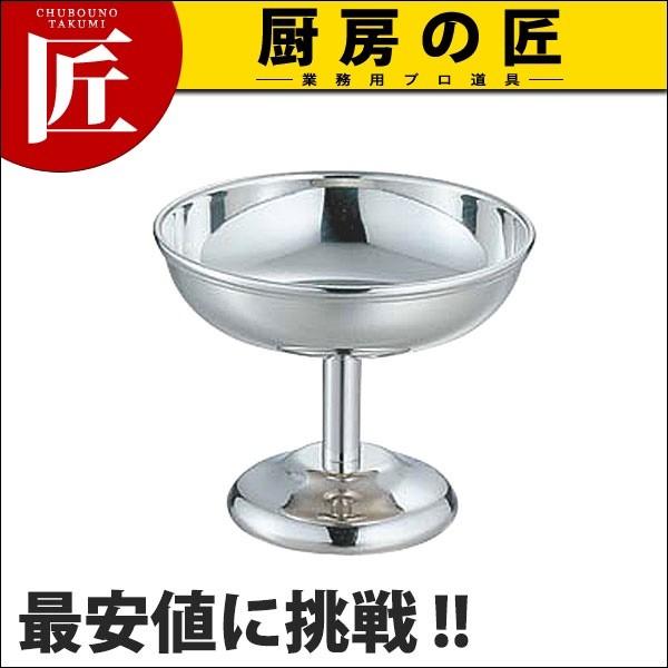 SW 18-8ステンレス B型アイスカップ (N)（takumi） : 業務用プロ道具