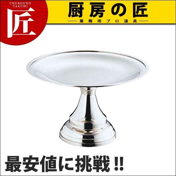 SW 18-8ステンレス 平渕フルーツスタンド (N)（takumi） : 業務用プロ