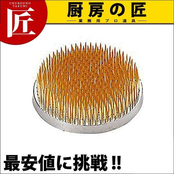 特大　丸型×2 剣山 丸 特二大（takumi） : 業務用プロ道具 厨房の匠 - 通販 - Yahoo
