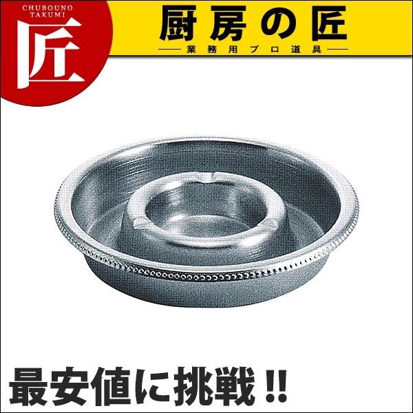 MA 18-8ステンレス 船舶灰皿 中 (N)（takumi） : 業務用プロ道具 厨房