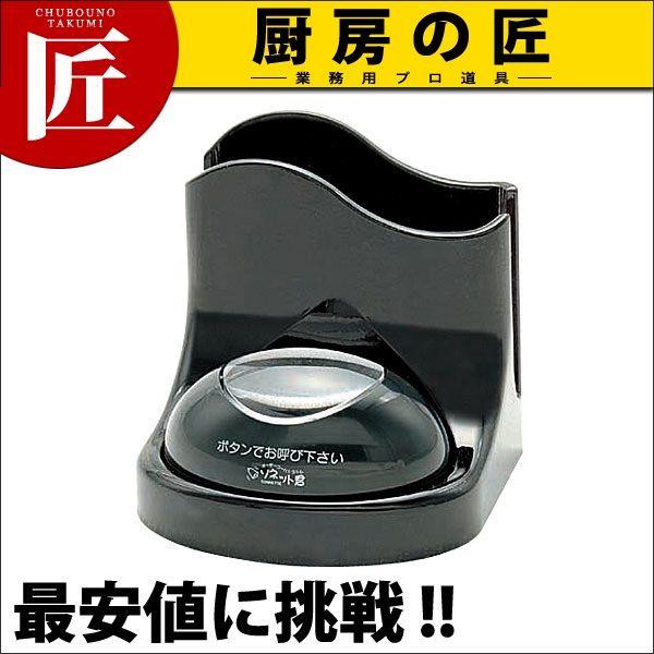 ソネット君」の人気商品一覧 | 安い商品を通販サイトから探す - 価格.com