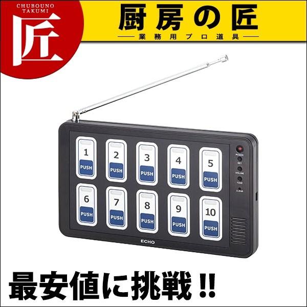 �G�R�`���C�� EC-110 ��M�@(10���) (N)�itakumi�j