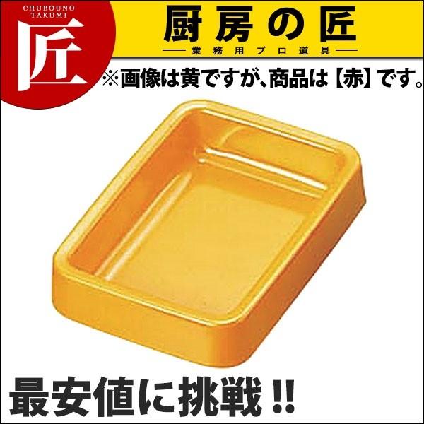 72 カラー灰皿 長角 赤 N K 業務用プロ道具 厨房の匠 通販 Yahoo ショッピング