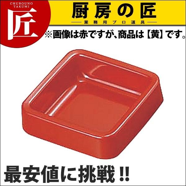 A271 カラー灰皿正角 黄 (N)（takumi） : 業務用プロ道具 厨房の匠