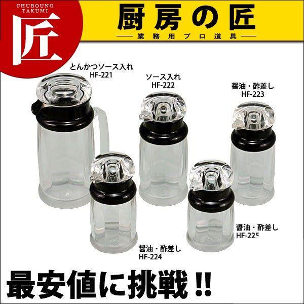 AN\[XEFAV[Y Ƃ񂩂\[X HF-221itakumij