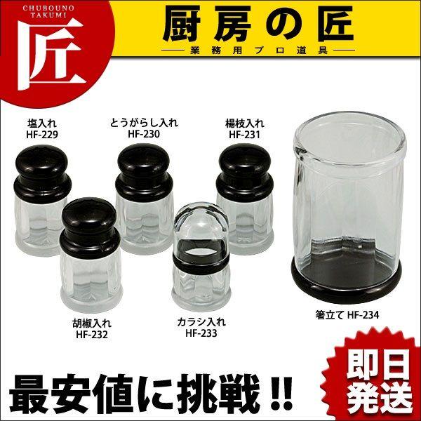 AN\[XEFAV[Y  HF-234itakumij