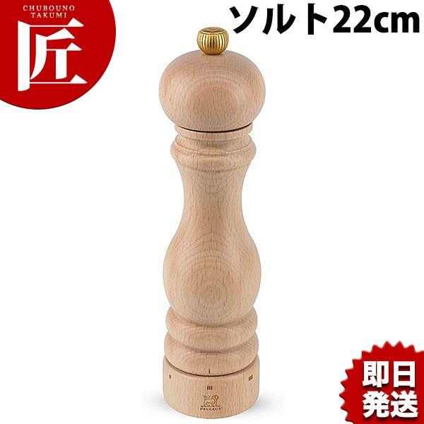 �v�W���[ �p�� ���[�Z���N�g(����)�\���g�~�� 22cm 23324 (N)�itakumi�j