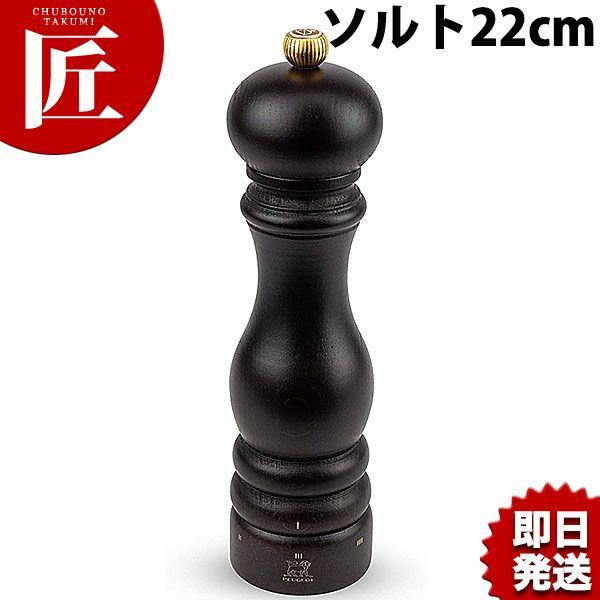 �\���g�~�� 22cm 23492 (N)�itakumi�j