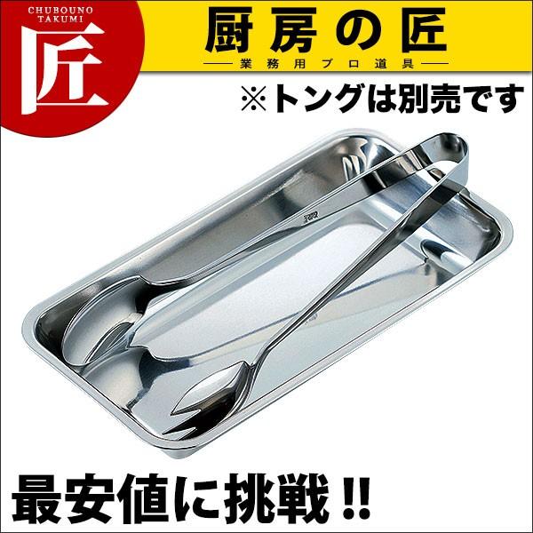 SW 18-8ステンレス サーバーレストS型（takumi） : 業務用プロ道具
