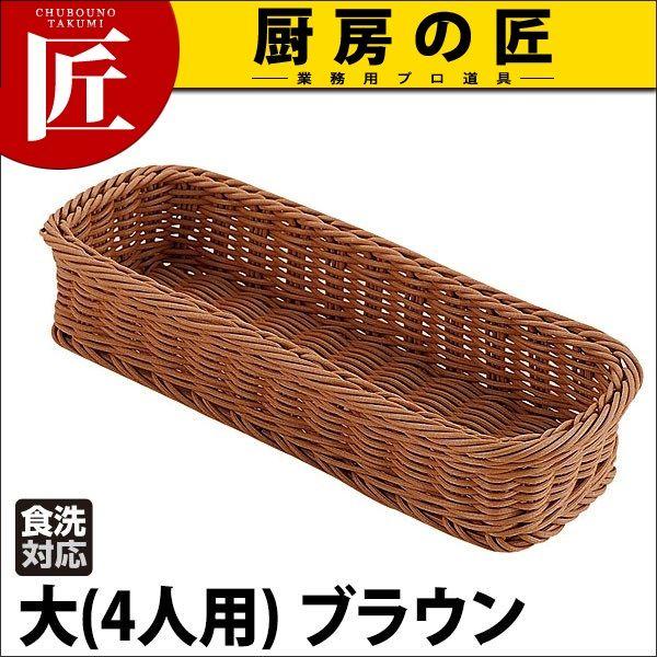 PP^ Jg[oXPbg (4lp) uE CB-004-BRitakumij