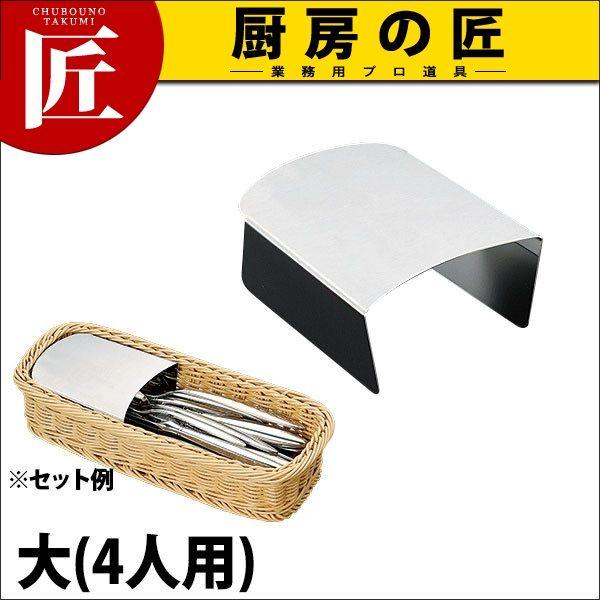 18-8XeX Jg[oXPbgp (4lp) K[hitakumij