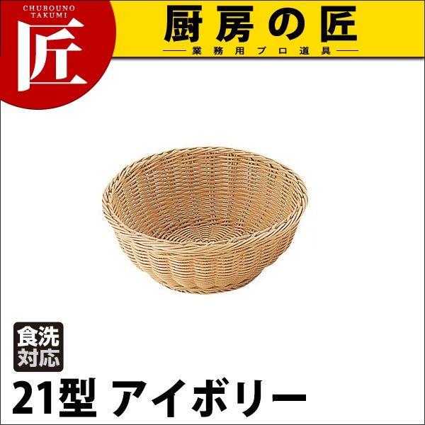 PP^ ی^oXPbg AC{[ 21^ RO-205-IVitakumij