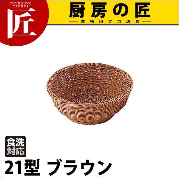 PP^ ی^oXPbg uE 21^ RO-206-BRitakumij