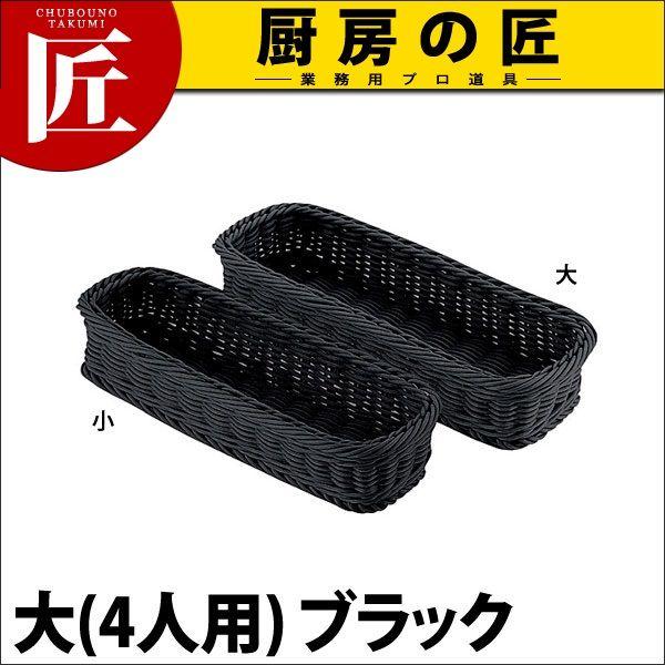 PP^ Jg[oXPbg (4lp) ubN CB-006-BKitakumij