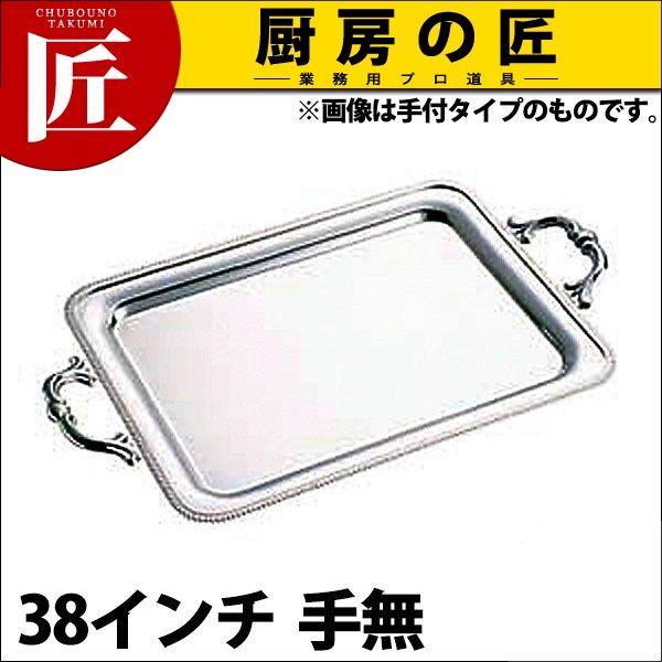 SW 18-8�X�e�����X �e�� �p�~ 38�C���` �薳�itakumi�j