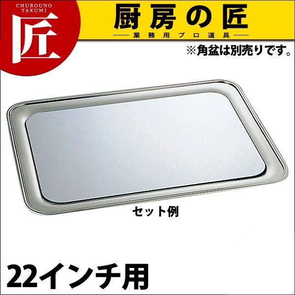 SW �p�~�p �~���[�v���[�g 22�C���`�p�itakumi�j