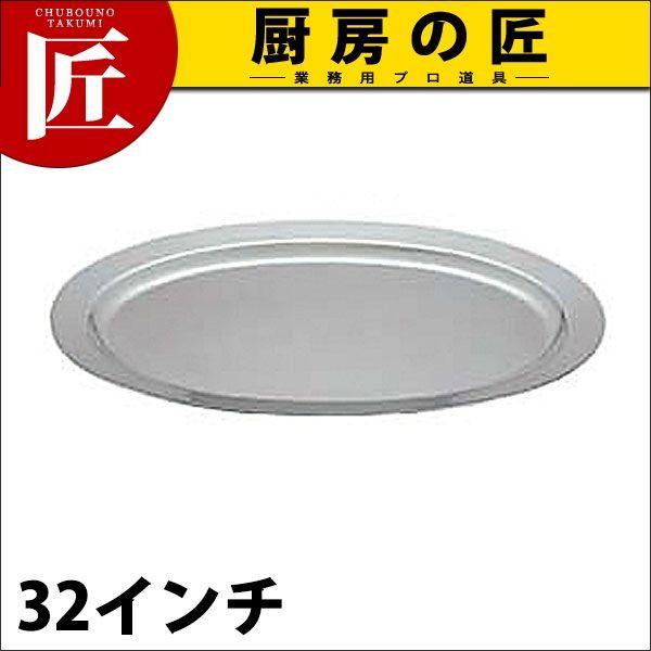 94.  大皿 2-8996-02 灰分測定用灰皿 13mL 255/2 【AXEL】 アズワン