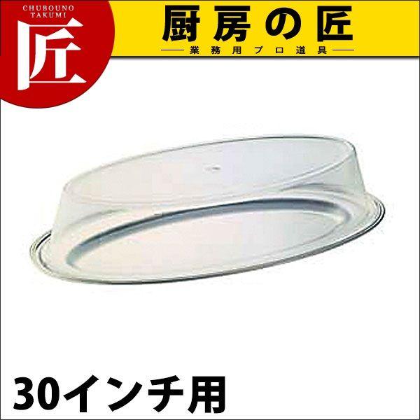 SW ���M�p �A�N�����J�o�[ 30�C���`�p�itakumi�j