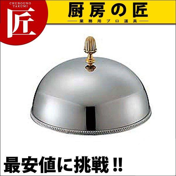 SW 18-8XeX e h[Jo[ ^Jc}~t 26cmitakumij