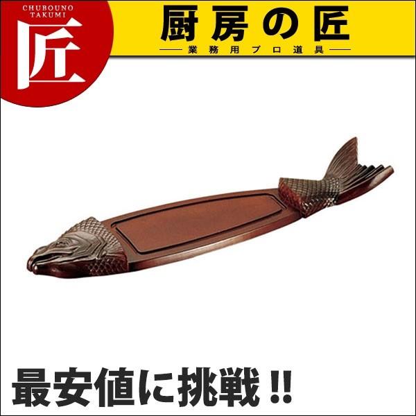 UK 木製サーモンボード L (N)（takumi） : 業務用プロ道具 厨房の匠 