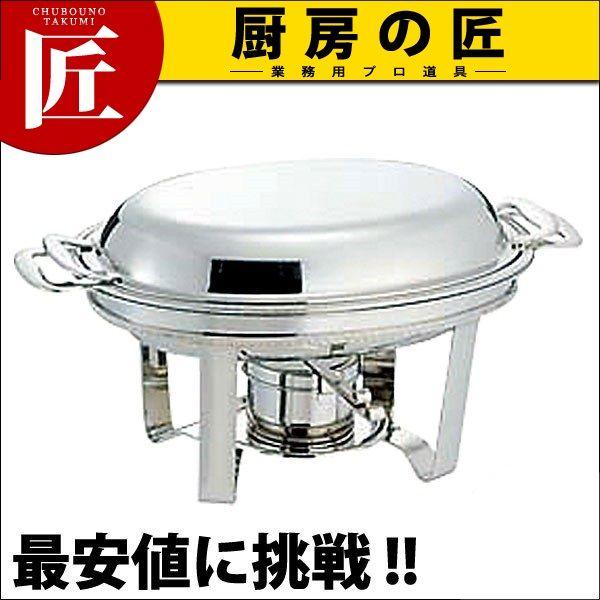 UK 18-8スタッキング バロン 小判チューフィングディッシュ24インチ UK 18-8ステンレス スタッキング 小判チェーフィングディッシュ 24