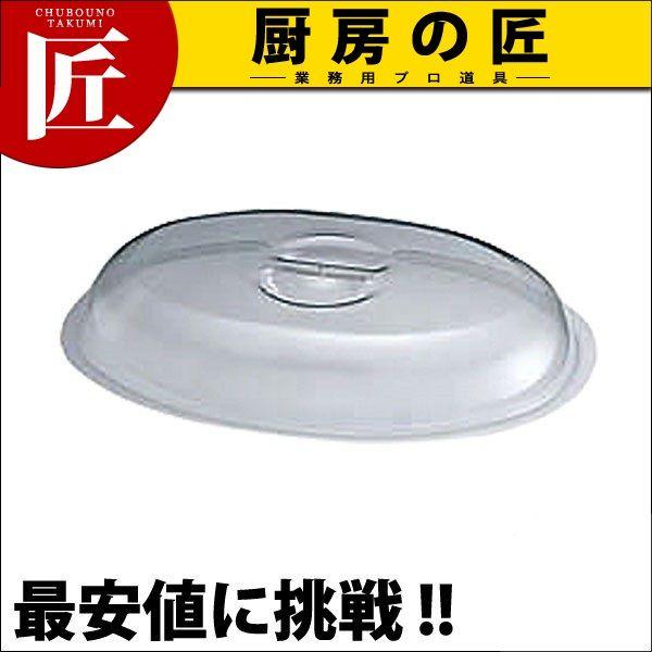 UK �|���J�[�{�l�C�g �����`�F�[�t�B���O�J�o�[ 20�C���`�p�itakumi�j