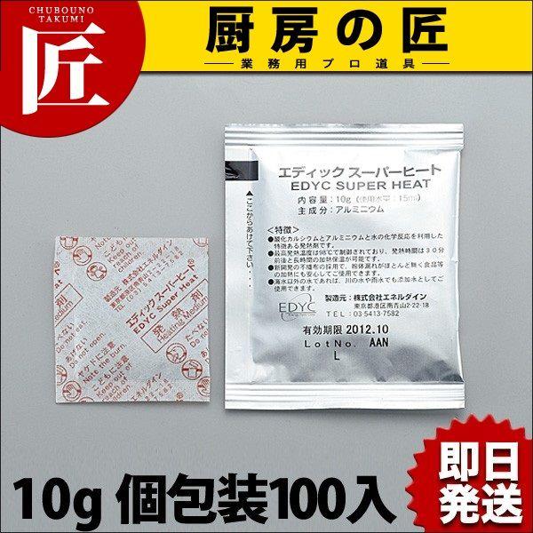 EDYC X[p[q[g 10  100itakumij