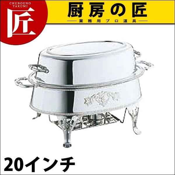 SW 18-8�X�e�����X �������� 20�C���` (N)�itakumi�j
