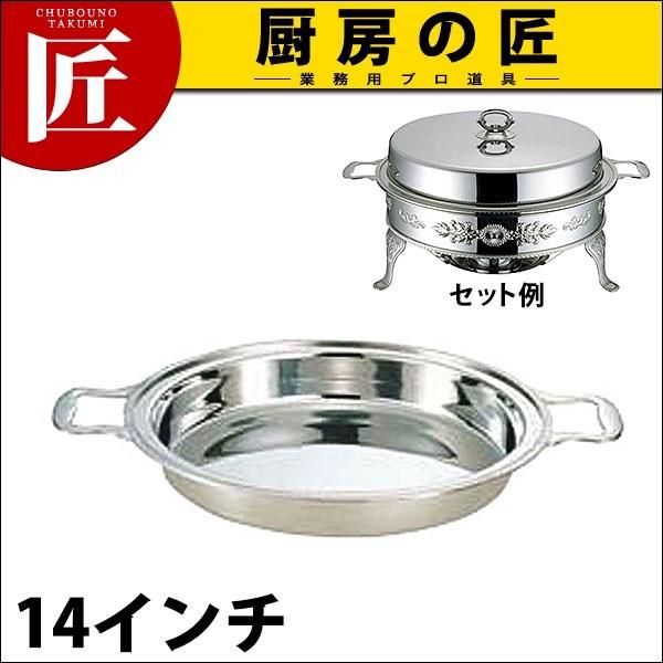 (C) jbg ۓt[hp[^(t)14C` (N)itakumij