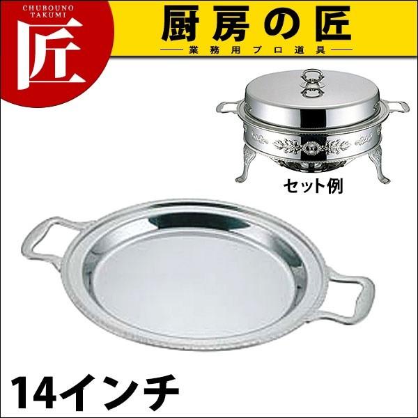 UK  jbg ۓt[hp^ 14C` (N)itakumij