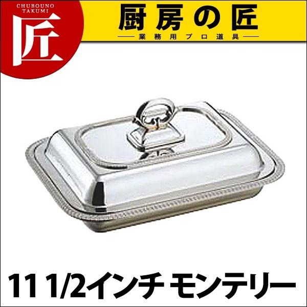 SW �p�G���g���f�B�b�V�� 11 1/2�C���`�����e���[ (N)�itakumi�j